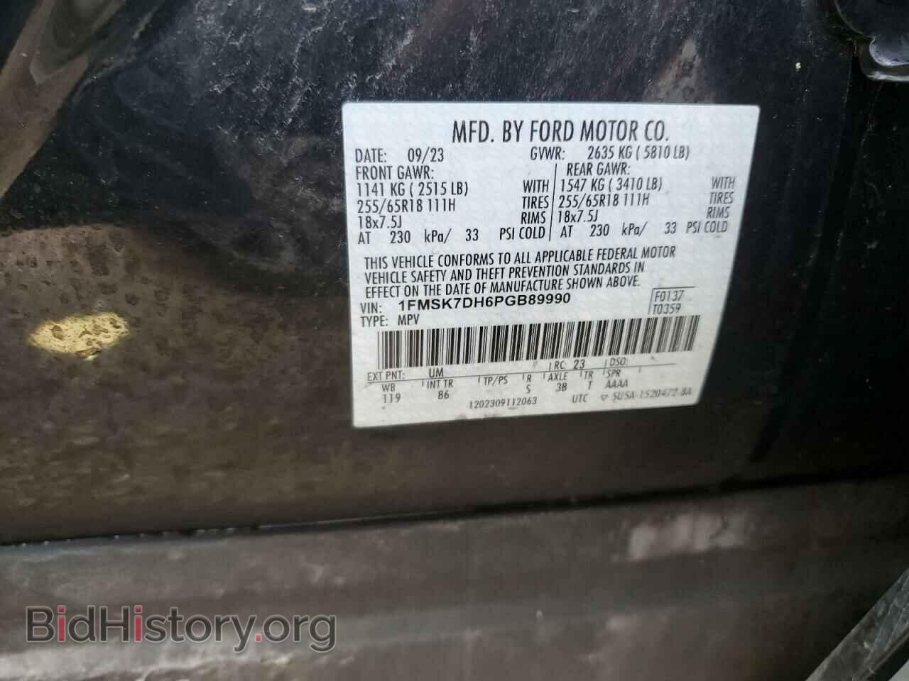 2023 FORD EXPLORER - VIN: 1FMSK7DH6PGB89990 - Фото 12