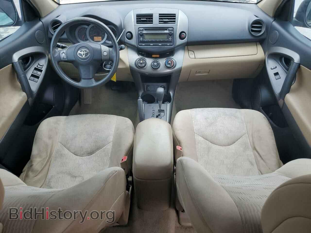 2012 TOYOTA RAV4 - VIN: 2T3ZF4DV3CW120572 - Фото 8