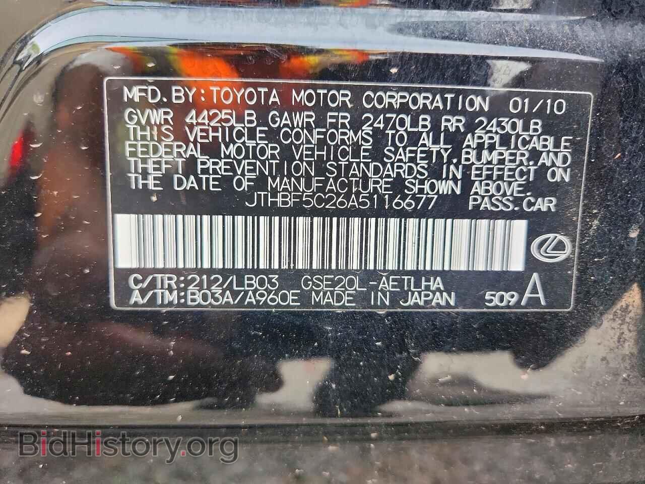2010 LEXUS IS - VIN: JTHBF5C26A5116677 - Фото 13