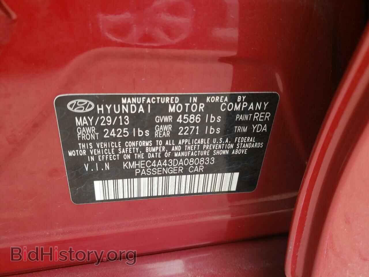 2013 HYUNDAI SONATA - VIN: KMHEC4A43DA080833 - Фото 12