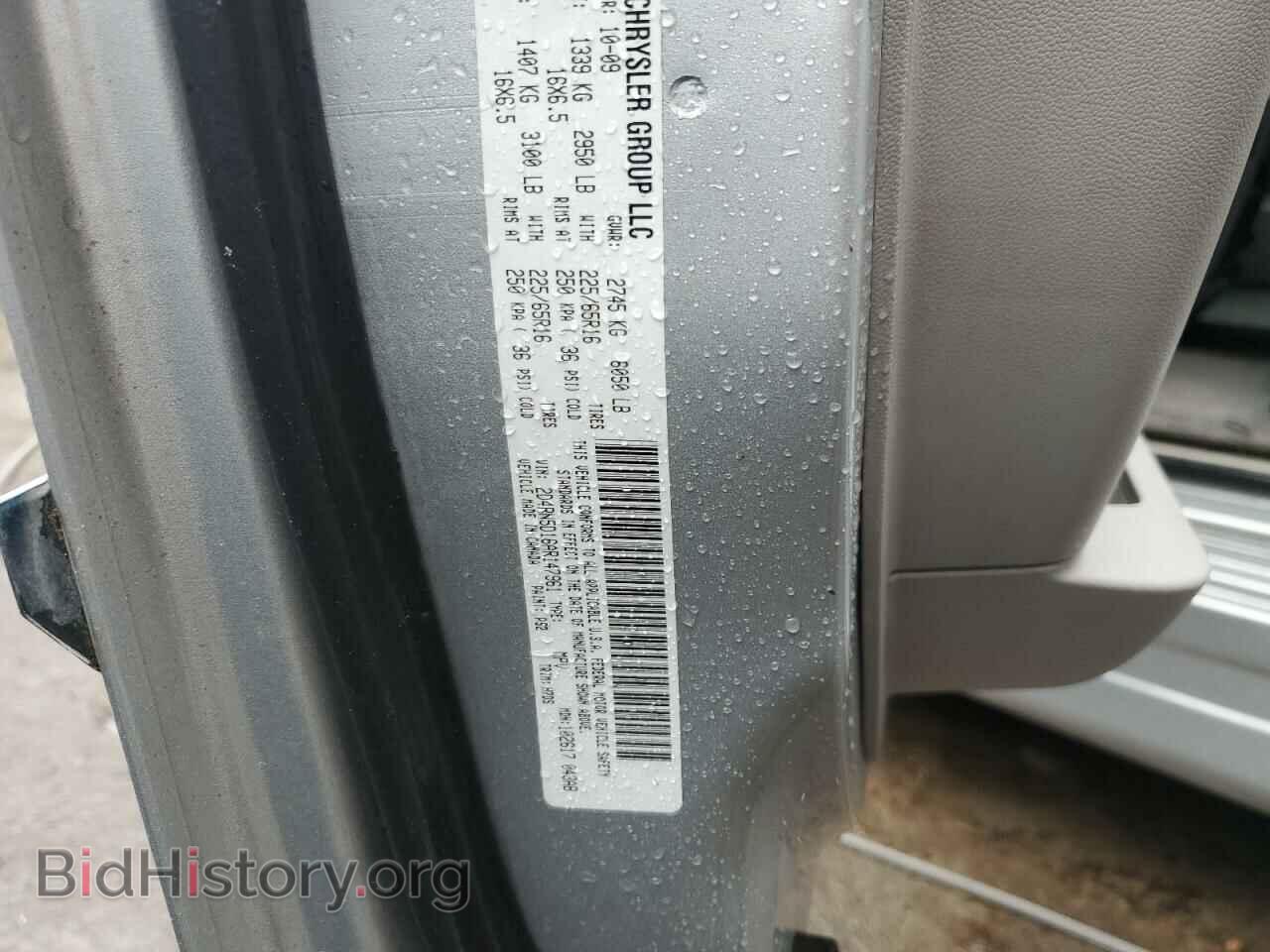 2010 DODGE CARAVAN - VIN: 2D4RN5D16AR147961 - Photo 13