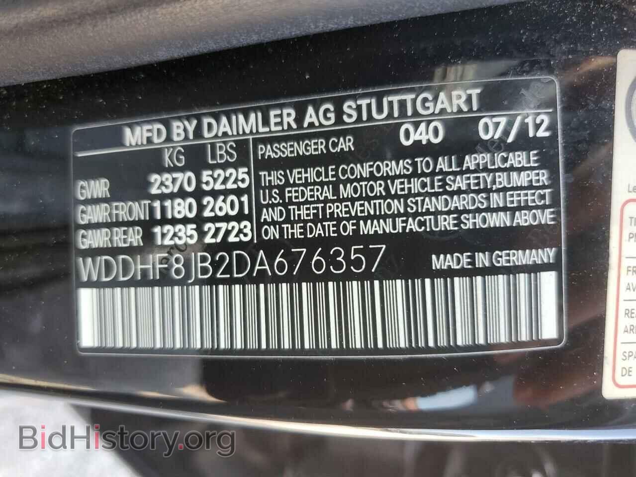 2013 MERCEDES-BENZ E-CLASS - VIN: WDDHF8JB2DA676357 - Фото 12