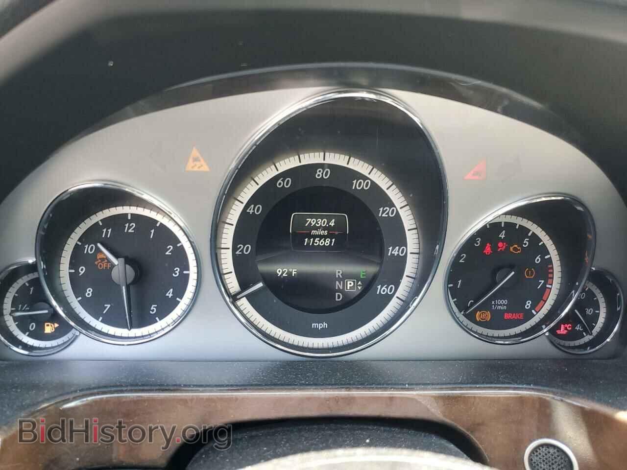 2013 MERCEDES-BENZ E-CLASS - VIN: WDDHF8JB2DA676357 - Фото 9