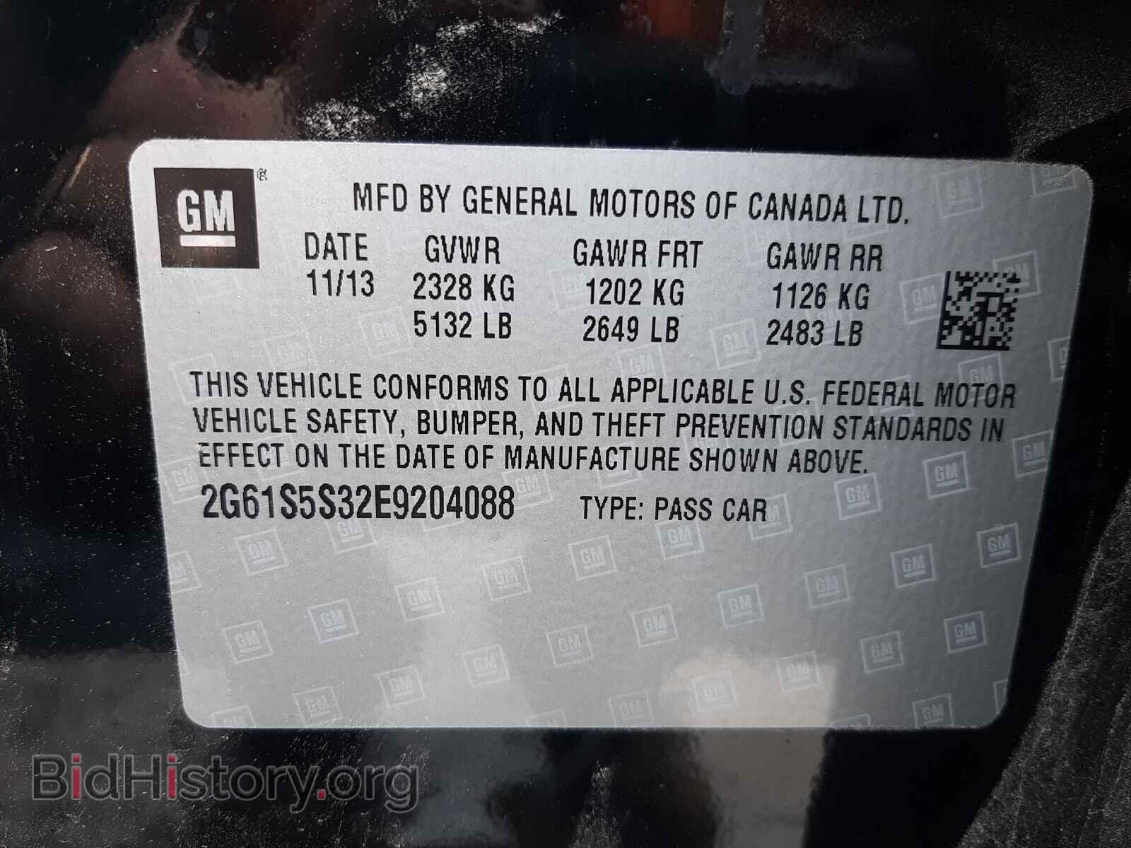 2014 CADILLAC XTS - VIN: 2G61S5S32E9204088 - Фото 10
