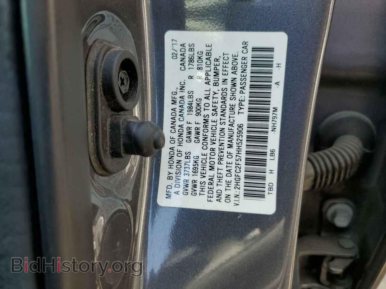 2017 HONDA CIVIC - VIN: 2HGFC2F57HH525906 - Photo 12