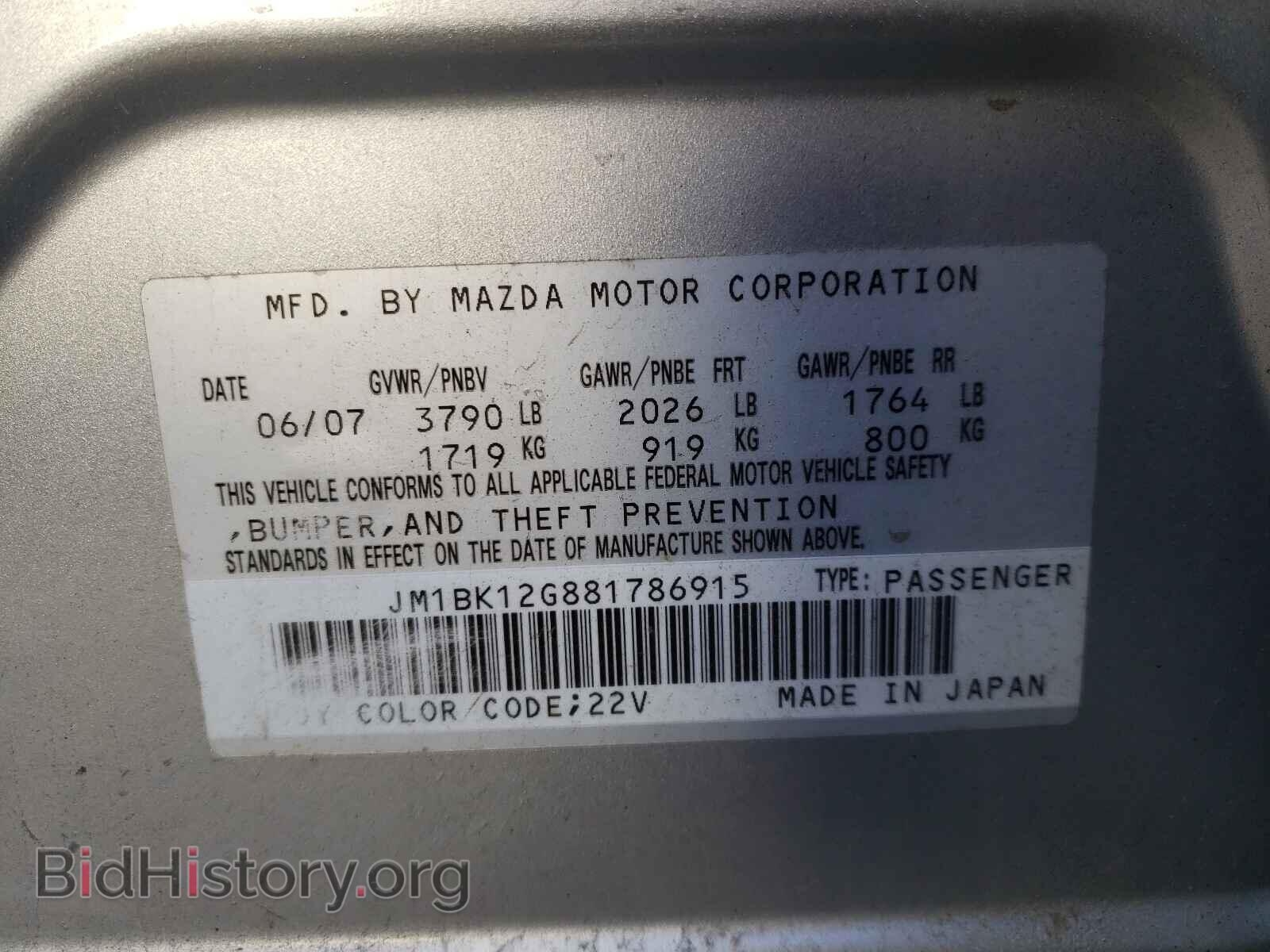 2008 MAZDA 3 - VIN: JM1BK12G881786915 - Фото 10