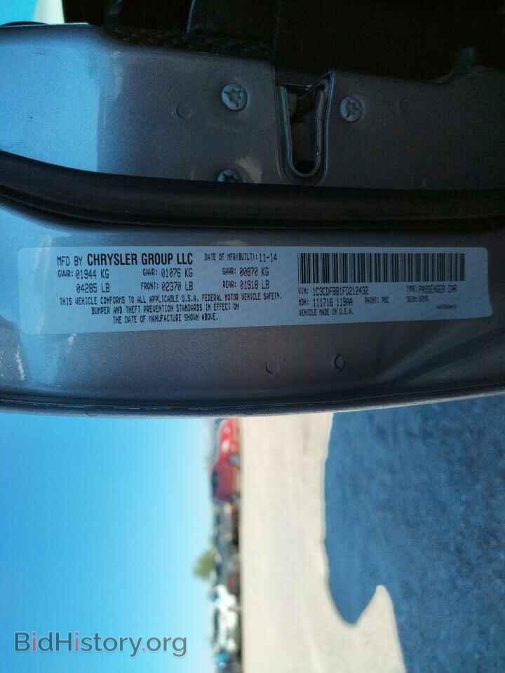 2015 DODGE DART - VIN: 1C3CDFBB1FD212432 - Фото 10