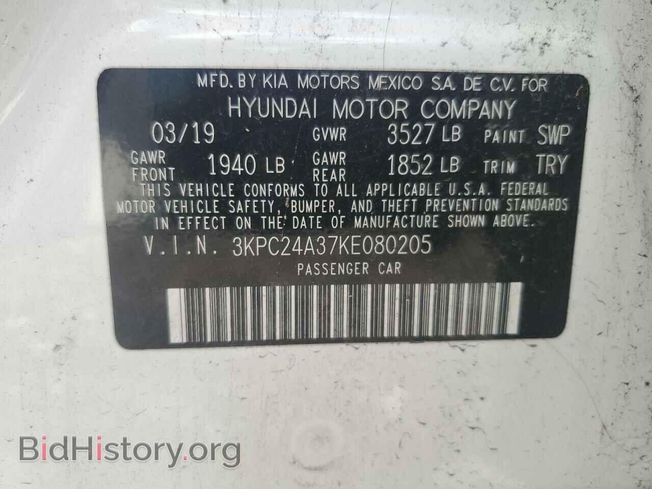 2019 HYUNDAI ACCENT - VIN: 3KPC24A37KE080205 - Фото 12