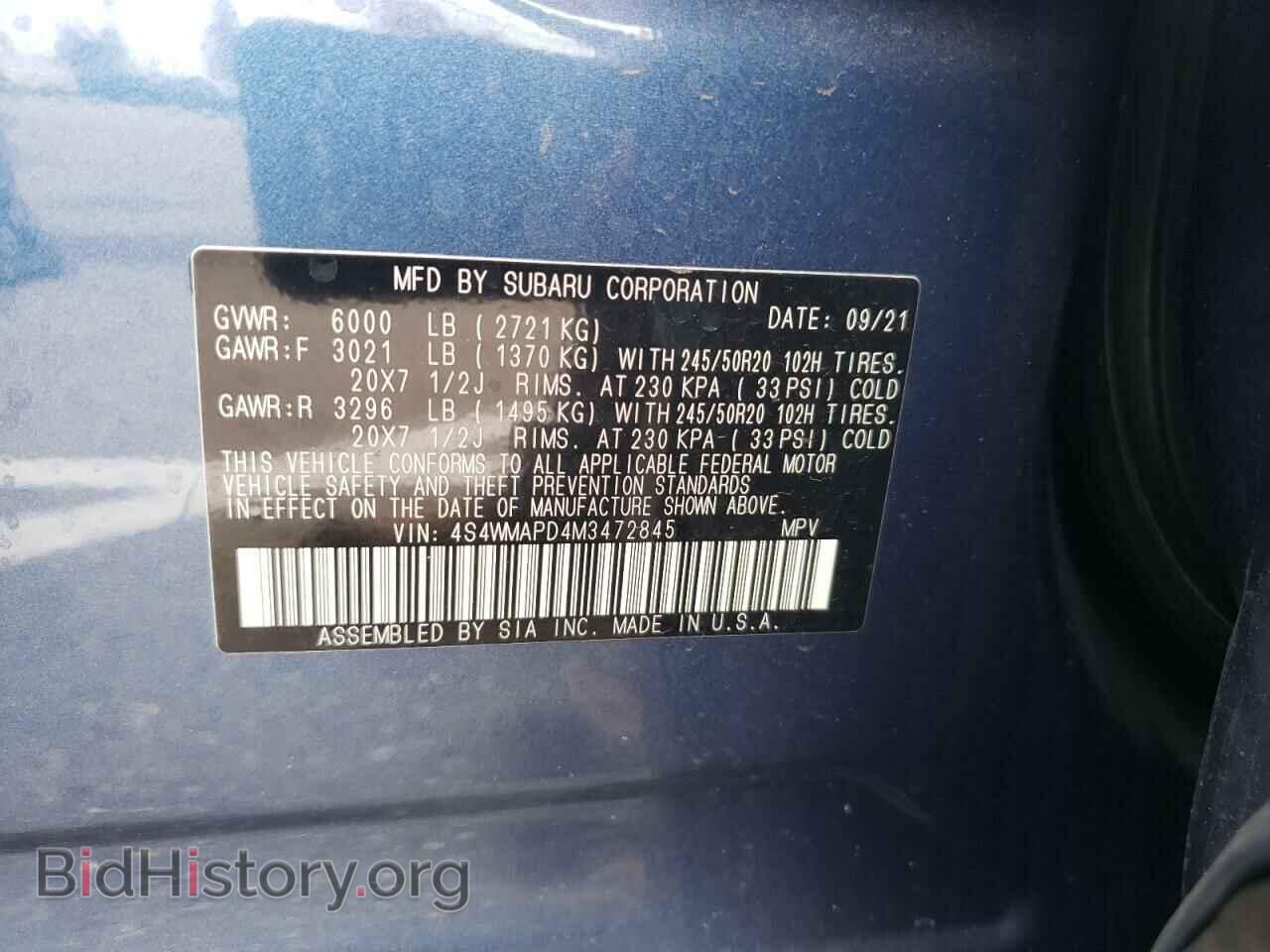 2021 SUBARU ASCENT - VIN: 4S4WMAPD4M3472845 - Фото 13
