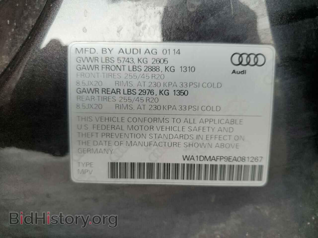 2014 AUDI Q5 - VIN: WA1DMAFP9EA081267 - Фото 13