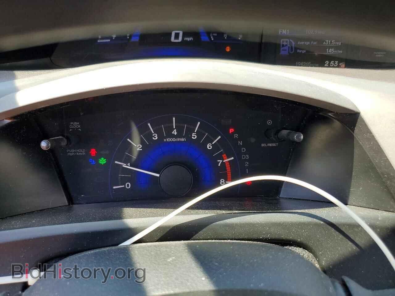 2012 HONDA CIVIC - VIN: 19XFB2F51CE009613 - Photo 9