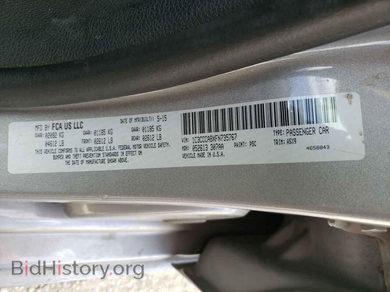 2015 CHRYSLER 200 - VIN: 1C3CCCABXFN735767 - Фото 10