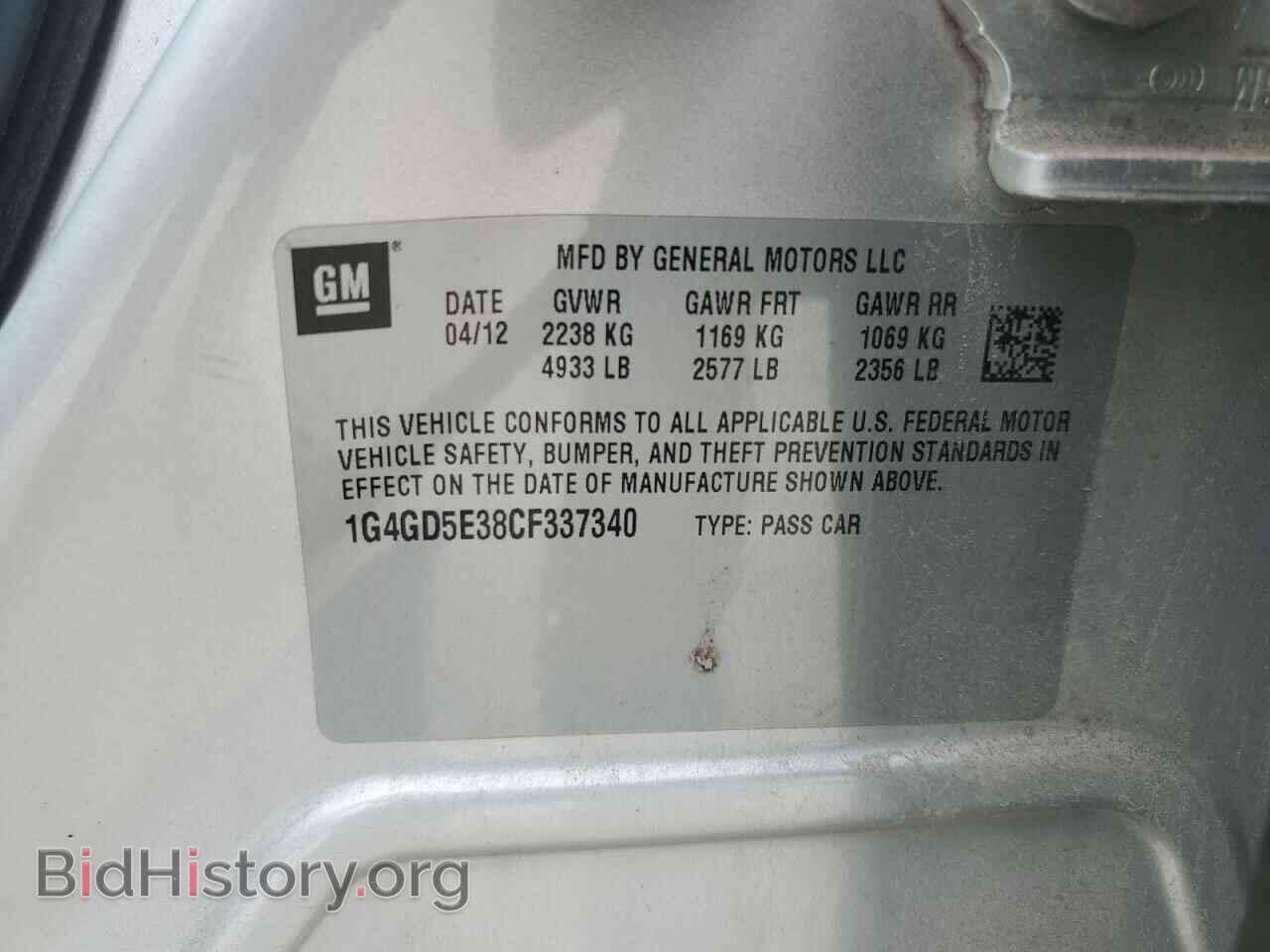 2012 BUICK LACROSSE - VIN: 1G4GD5E38CF337340 - Фото 12