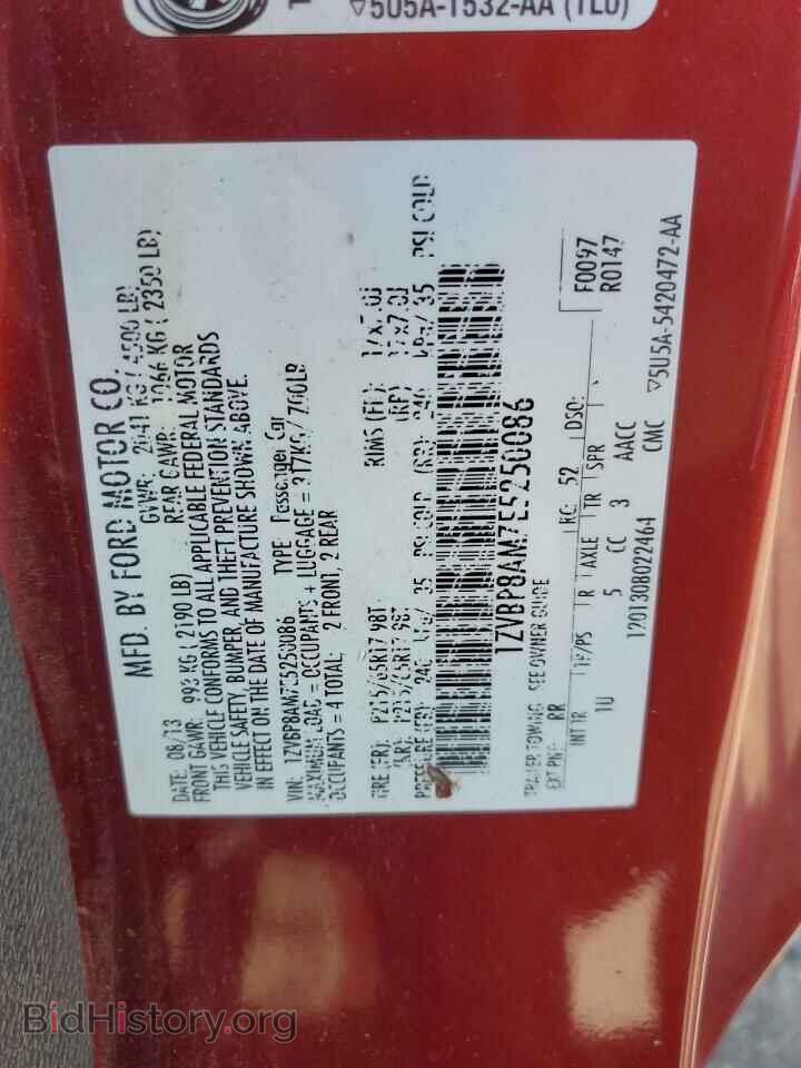 2014 FORD ALL Models - VIN: 1ZVBP8AM7E5250086 - Фото 12