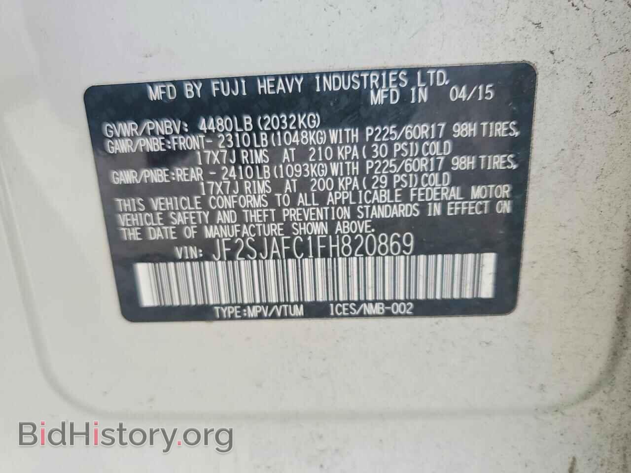 2015 SUBARU FORESTER - VIN: JF2SJAFC1FH820869 - Фото 13
