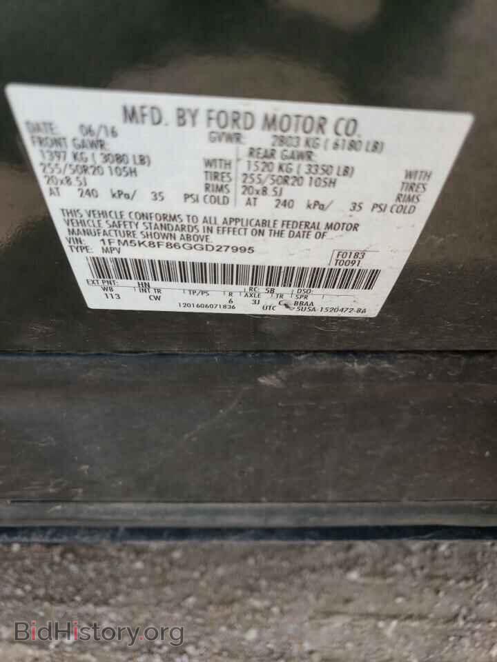 2016 FORD EXPLORER - VIN: 1FM5K8F86GGD27995 - Фото 14