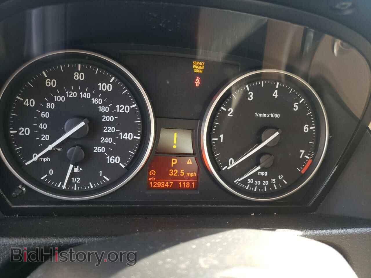 2014 BMW X1 - VIN: WBAVL1C54EVR93682 - Фото 8