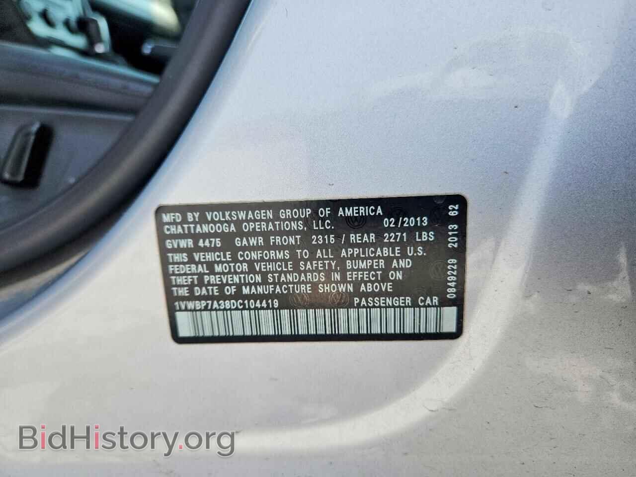 2013 VOLKSWAGEN PASSAT - VIN: 1VWBP7A38DC104419 - Фото 12