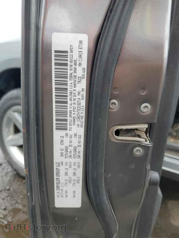 2012 DODGE RAM 1500 - VIN: 1C6RD7HT9CS162714 - Фото 12
