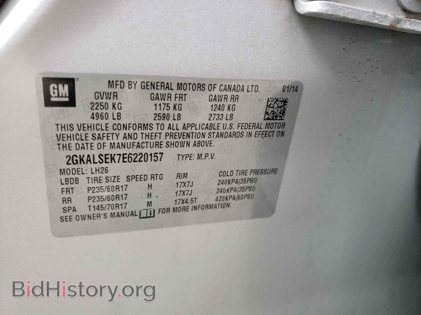 2014 GMC TERRAIN - VIN: 2GKALSEK7E6220157 - Photo 10