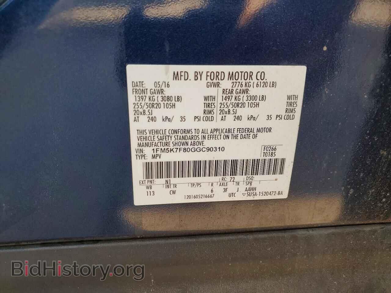 2016 FORD EXPLORER - VIN: 1FM5K7F80GGC90310 - Photo 12