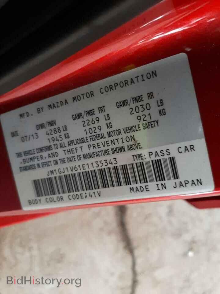 2014 MAZDA 6 - VIN: JM1GJ1V61E1135343 - Фото 10