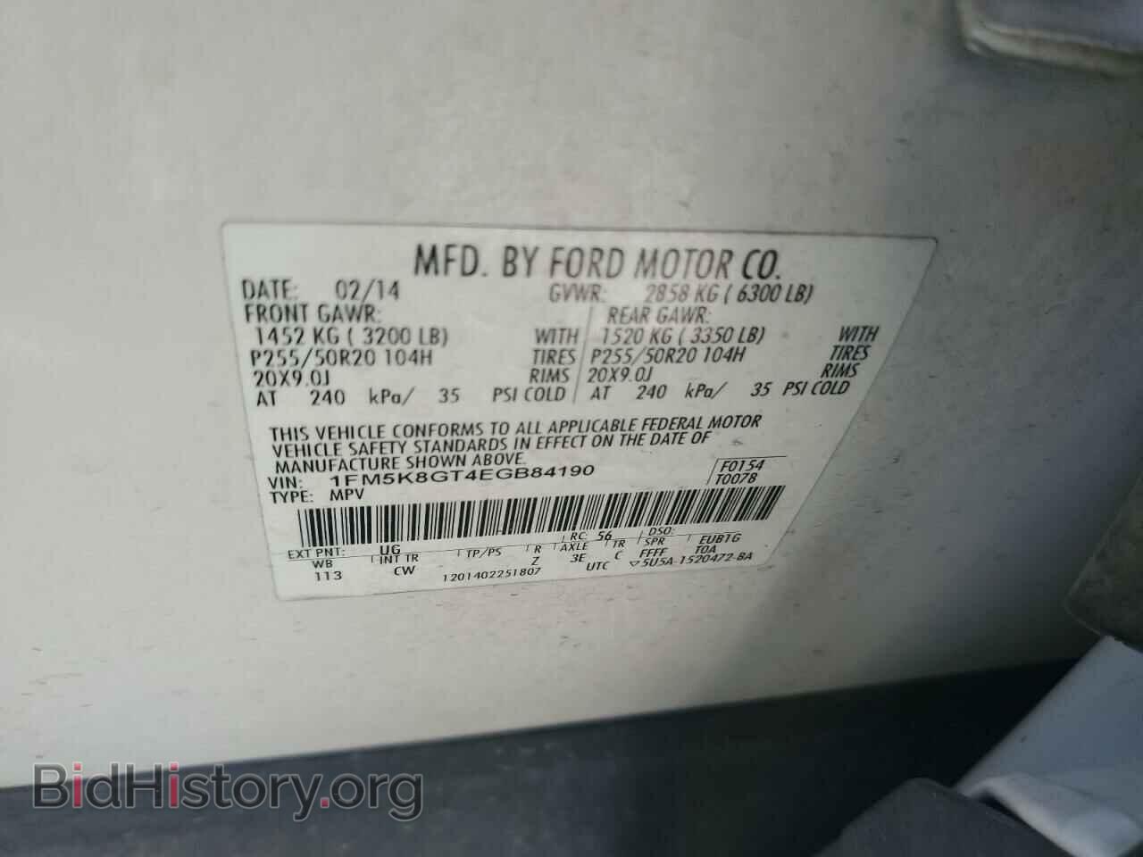 2014 FORD EXPLORER - VIN: 1FM5K8GT4EGB84190 - Фото 13