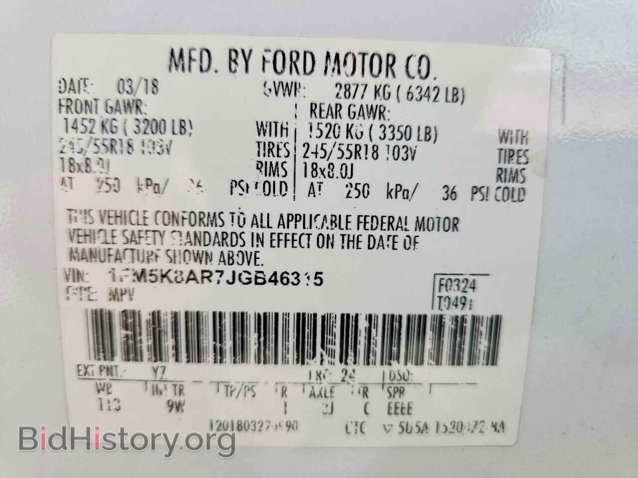 2018 FORD EXPLORER - VIN: 1FM5K8AR7JGB46315 - Photo 13