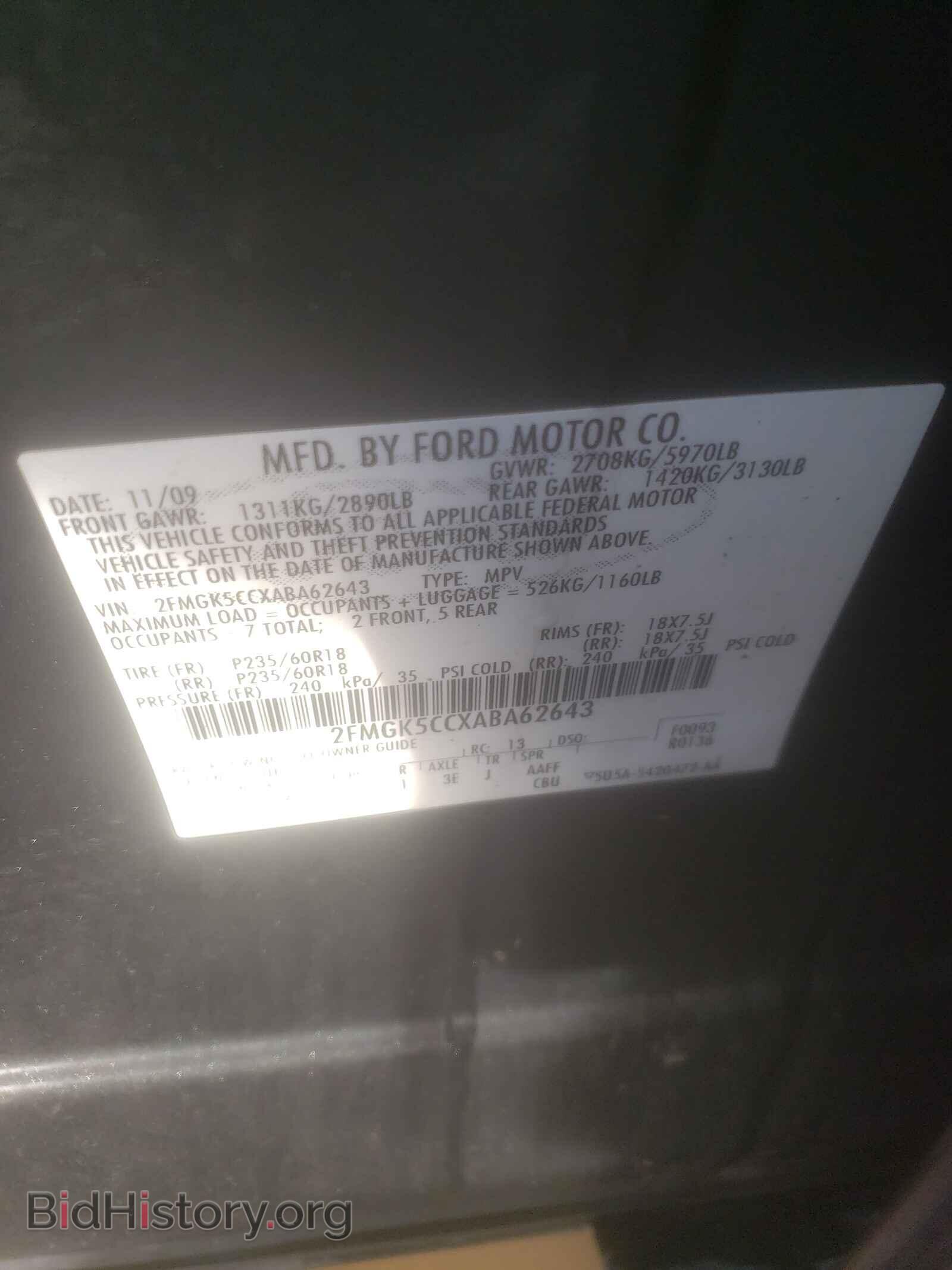 2010 FORD FLEX - VIN: 2FMGK5CCXABA62643 - Photo 10