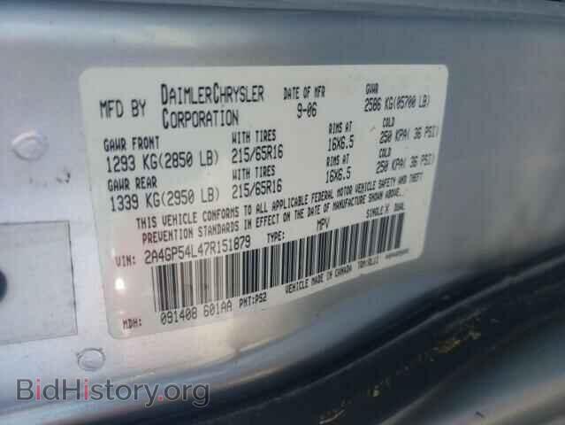 2007 CHRYSLER MINIVAN - VIN: 2A4GP54L47R151879 - Фото 10