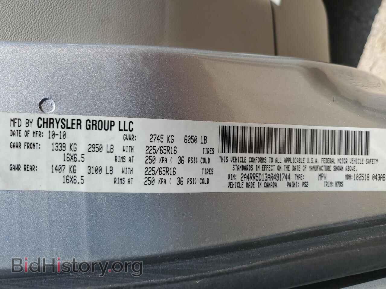 2010 CHRYSLER MINIVAN - VIN: 2A4RR5D13AR491744 - Фото 13