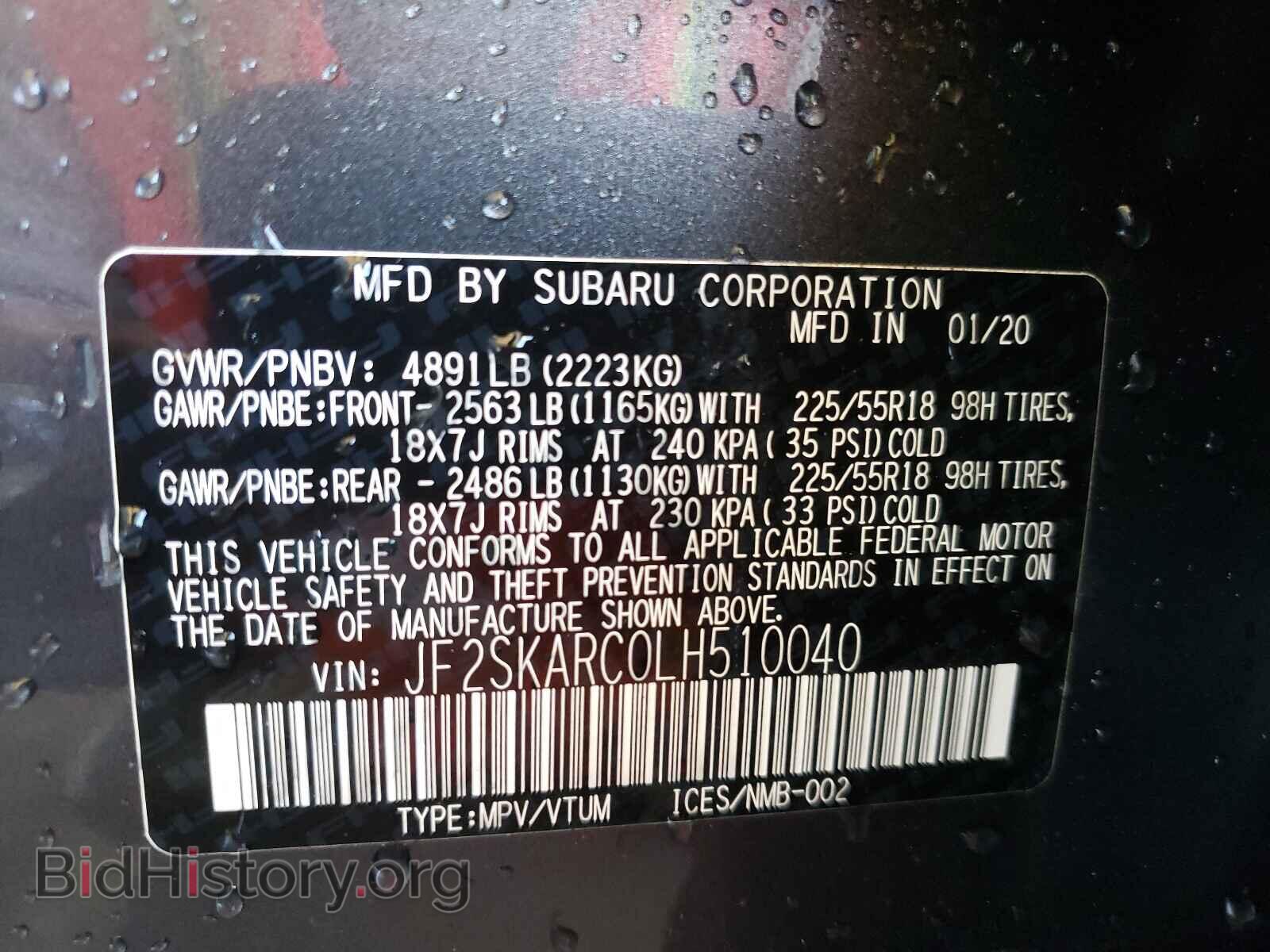 2020 SUBARU FORESTER - VIN: JF2SKARC0LH510040 - Фото 10