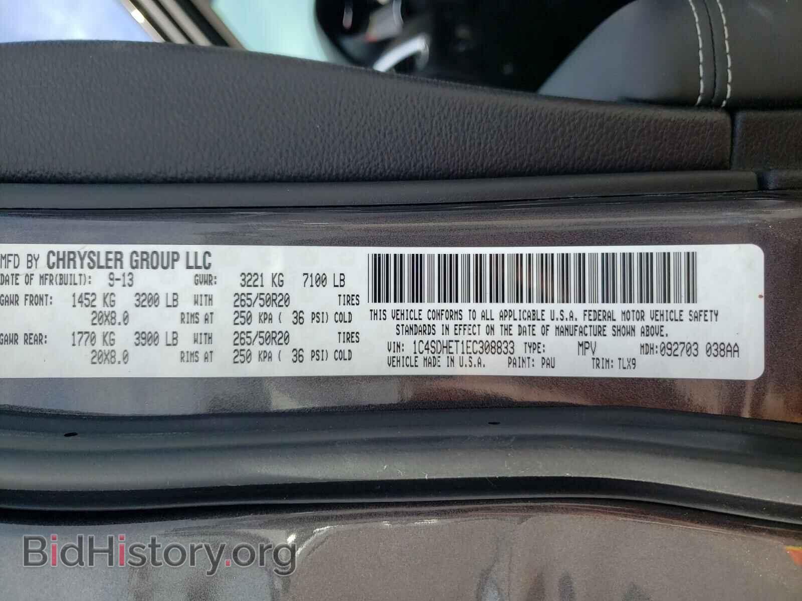 2014 DODGE DURANGO - VIN: 1C4SDHET1EC308833 - Photo 10