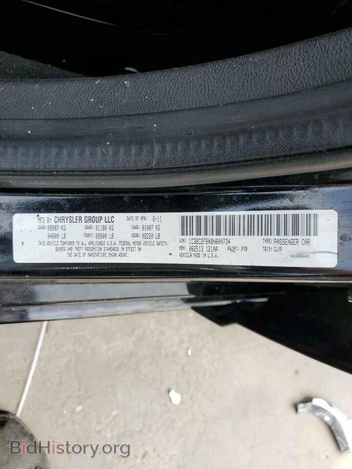 2011 CHRYSLER 200 - VIN: 1C3BC2FBXBN600734 - Photo 13