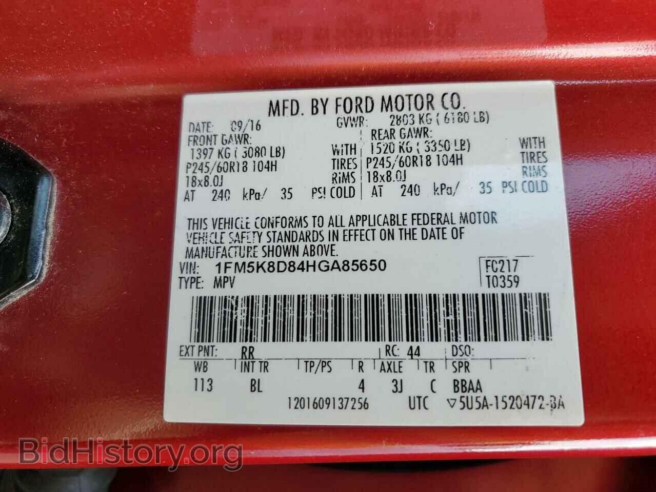 2017 FORD EXPLORER - VIN: 1FM5K8D84HGA85650 - Фото 14
