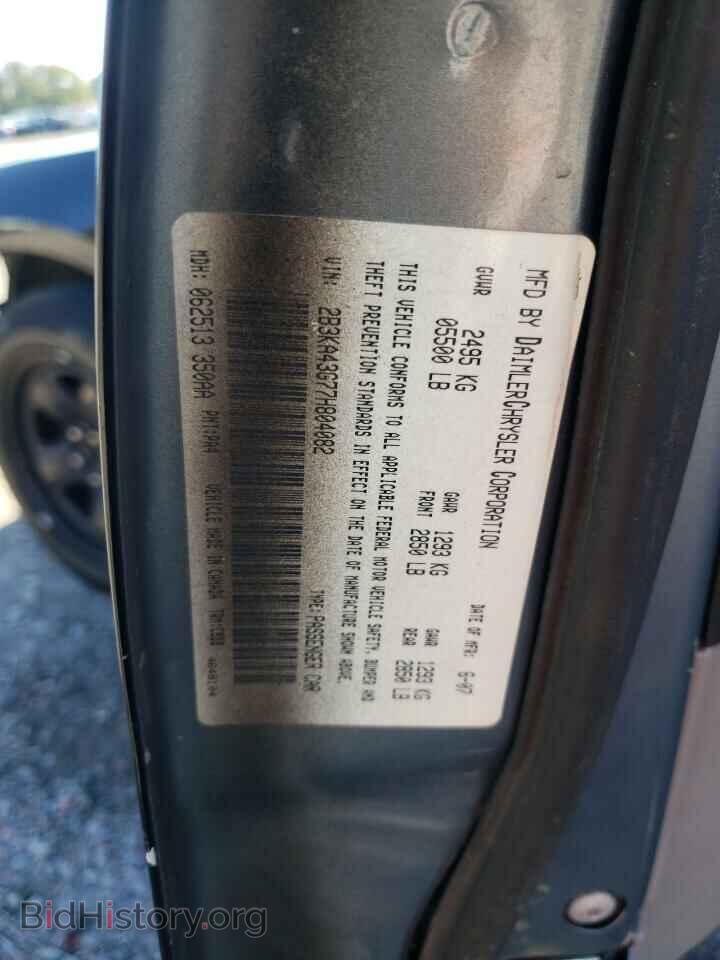 2007 DODGE CHARGER - VIN: 2B3KA43G77H804082 - Фото 10