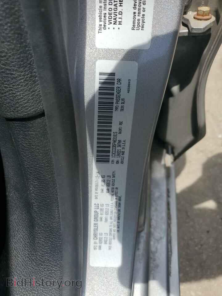 2015 CHRYSLER 200 - VIN: 1C3CCCCB5FN631815 - Photo 13