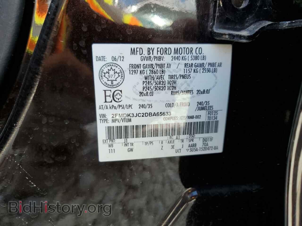 2013 FORD EDGE - VIN: 2FMDK3JC2DBA65633 - Фото 14