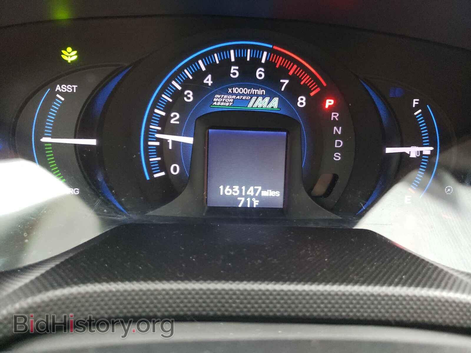 2012 HONDA INSIGHT - VIN: JHMZE2H70CS005650 - Фото 8