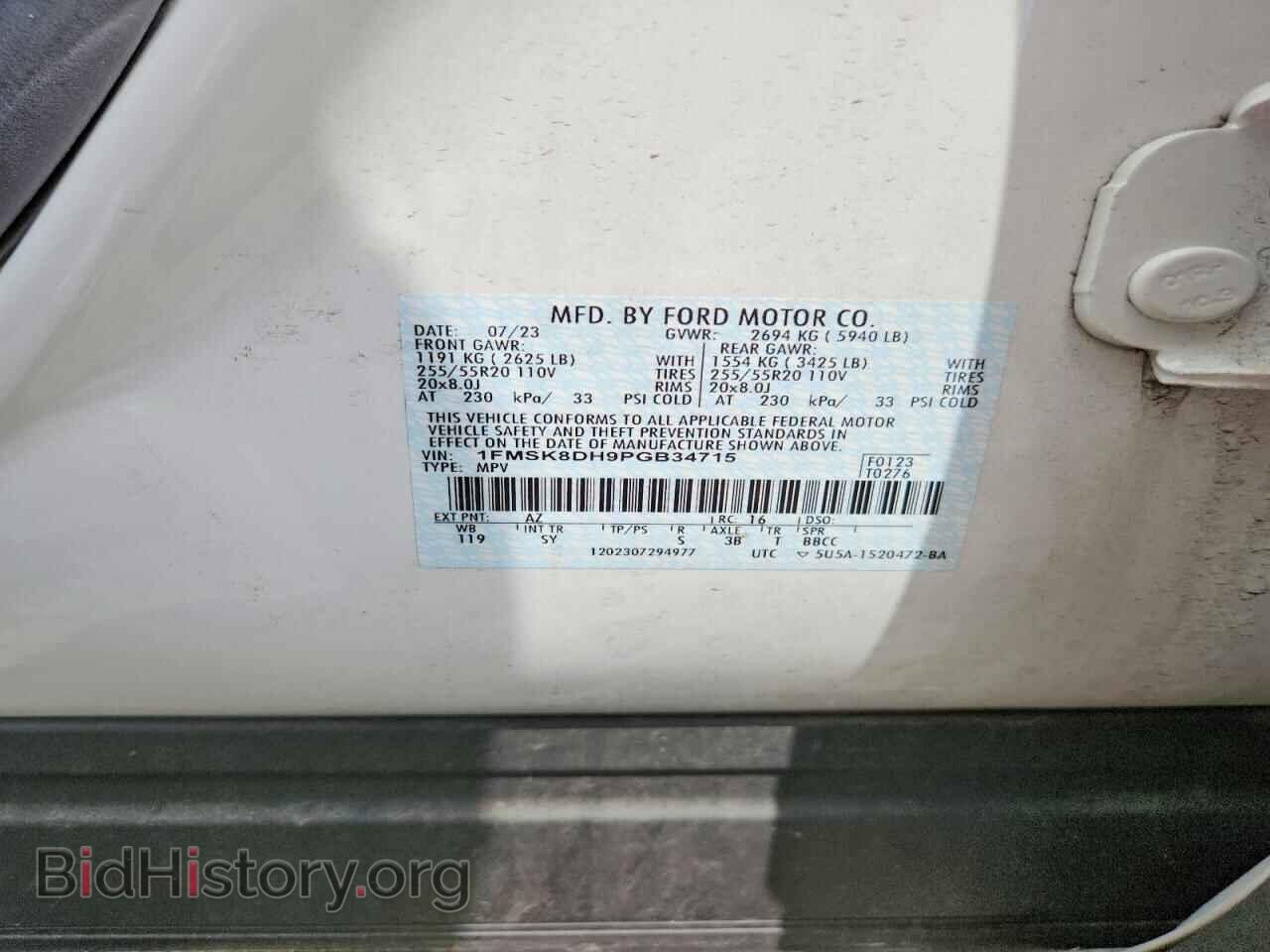 2023 FORD EXPLORER - VIN: 1FMSK8DH9PGB34715 - Photo 14