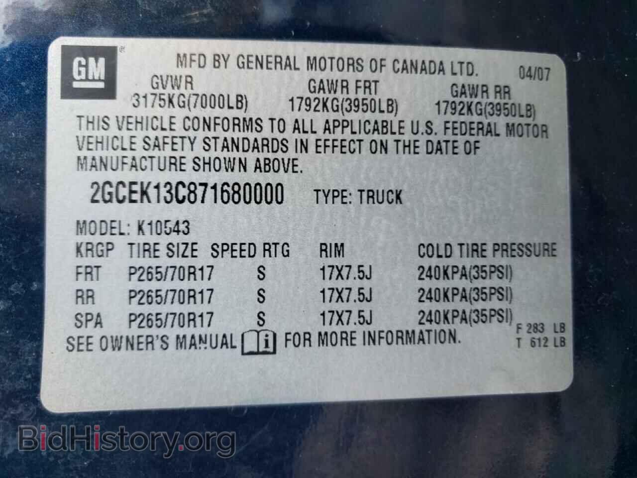 2007 CHEVROLET SILVERADO - VIN: 2GCEK13C871680000 - Фото 10