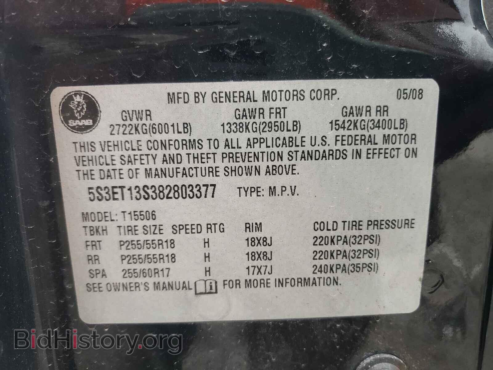 2008 SAAB 9-7X - VIN: 5S3ET13S382803377 - Фото 10