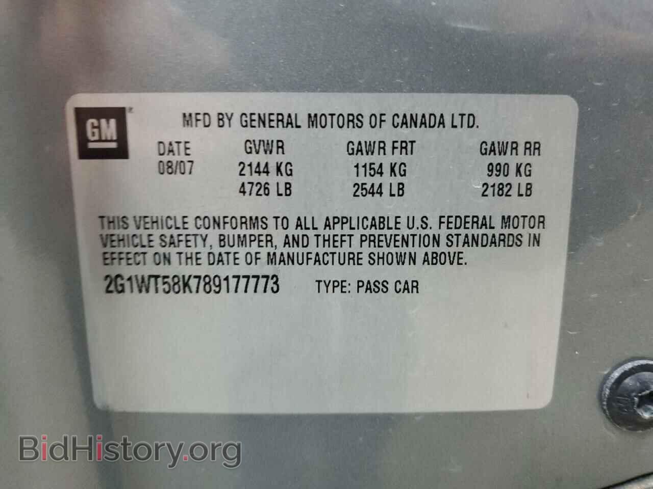 2008 CHEVROLET IMPALA - VIN: 2G1WT58K789177773 - Фото 12