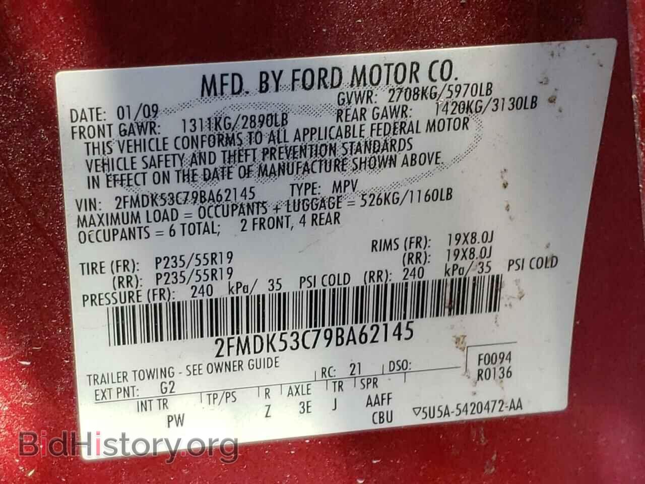 2009 FORD FLEX - VIN: 2FMDK53C79BA62145 - Фото 10