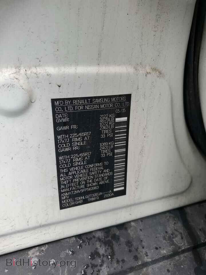 2015 NISSAN ROGUE - VIN: KNMAT2MV5FP563963 - Фото 13