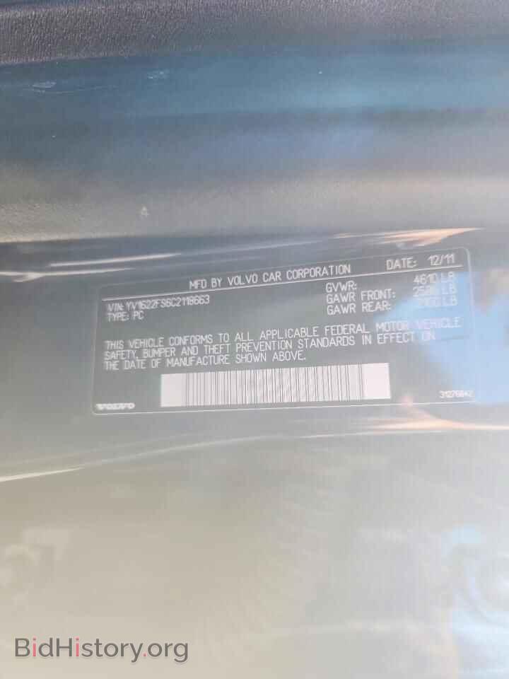 2012 VOLVO S60 - VIN: YV1622FS6C2118663 - Фото 12