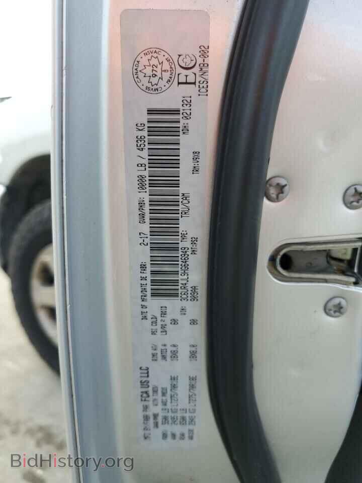 2017 RAM 2500 - VIN: 3C6UR4JL9HG646949 - Photo 10