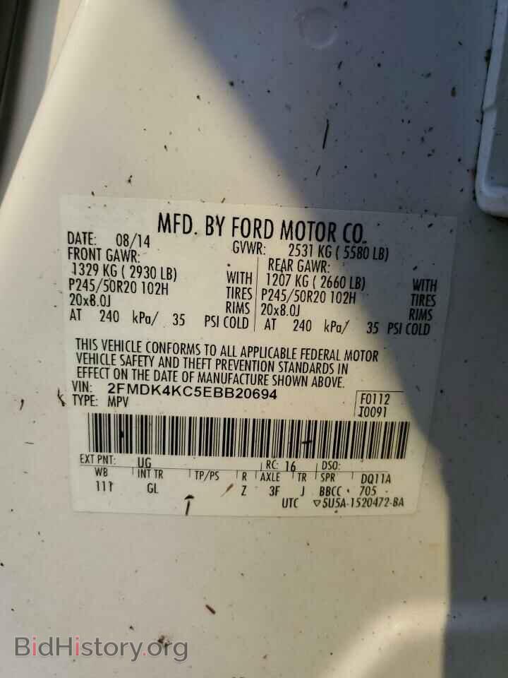 2014 FORD EDGE - VIN: 2FMDK4KC5EBB20694 - Photo 10