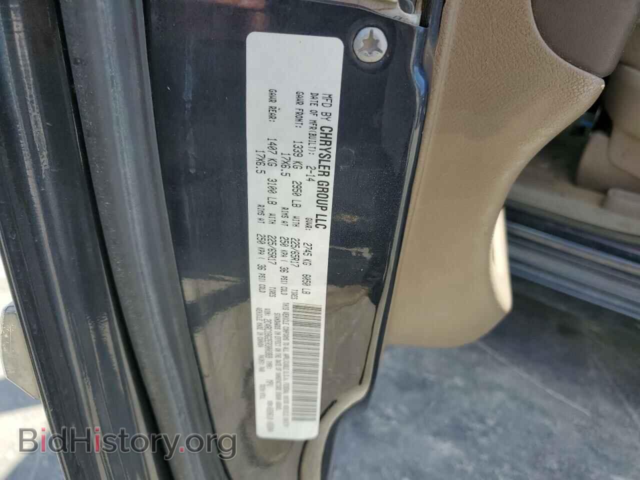 2014 CHRYSLER MINIVAN - VIN: 2C4RC1BG2ER300389 - Фото 12