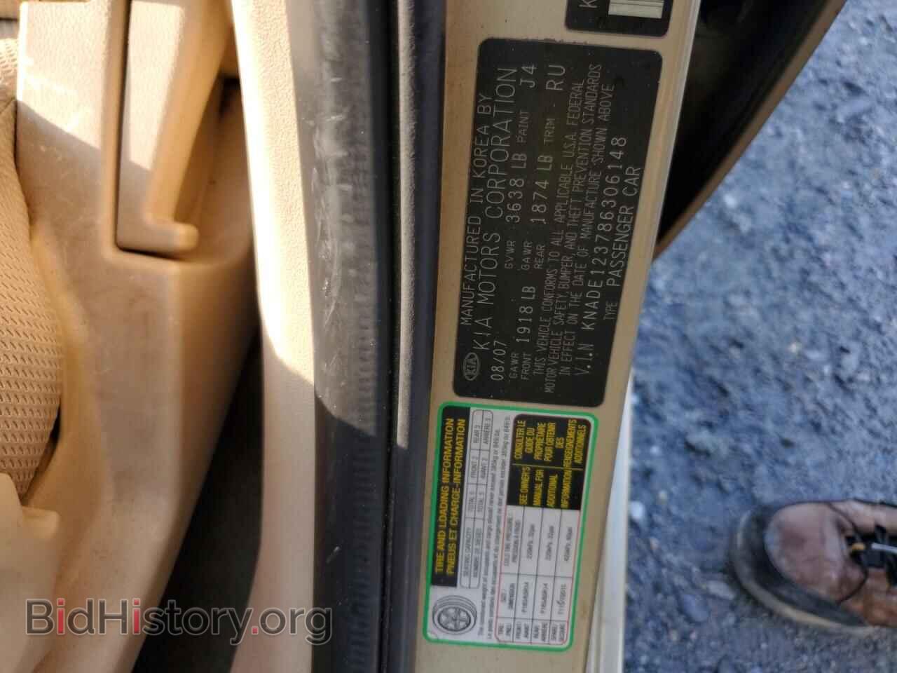 2008 KIA RIO - VIN: KNADE123786306148 - Photo 12